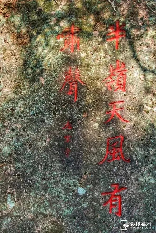 石刻重光：“冶山胜境”始露半脸(图17)