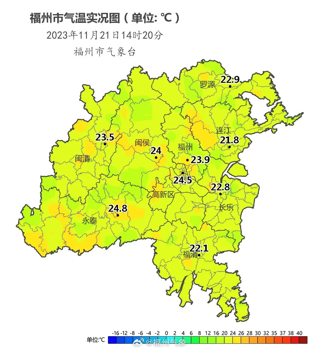 今日22时03分小雪，福州天气却……(图2)