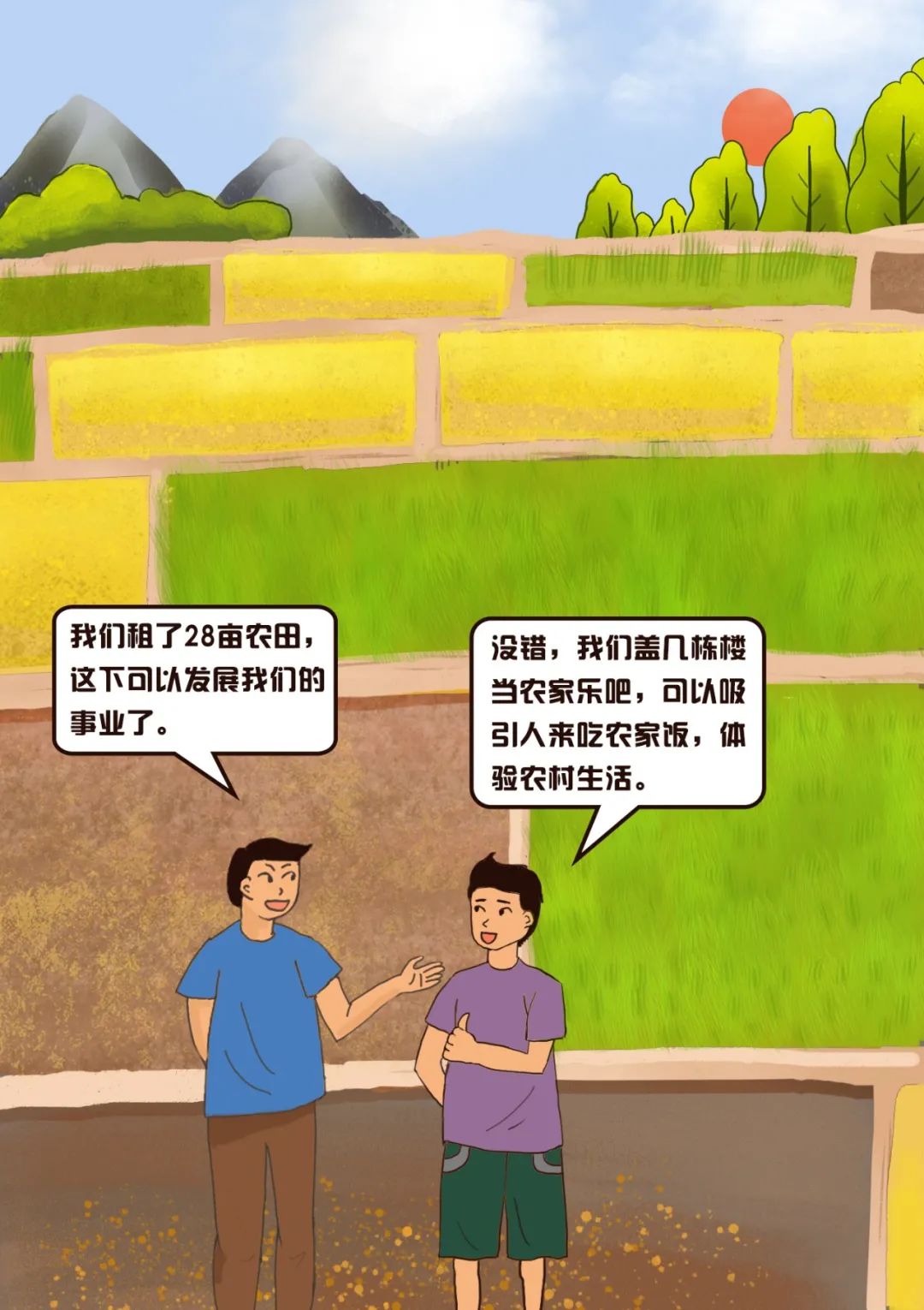 自然资源部公布12起非法占用农用地违法犯罪典型案例