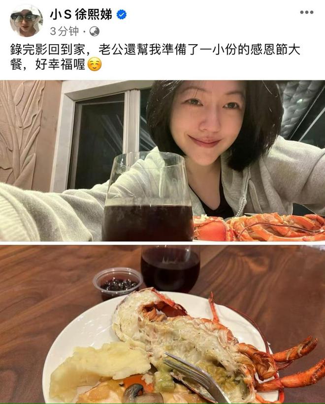 小S与老公许雅钧钧放闪秀恩爱力证两人婚姻幸福