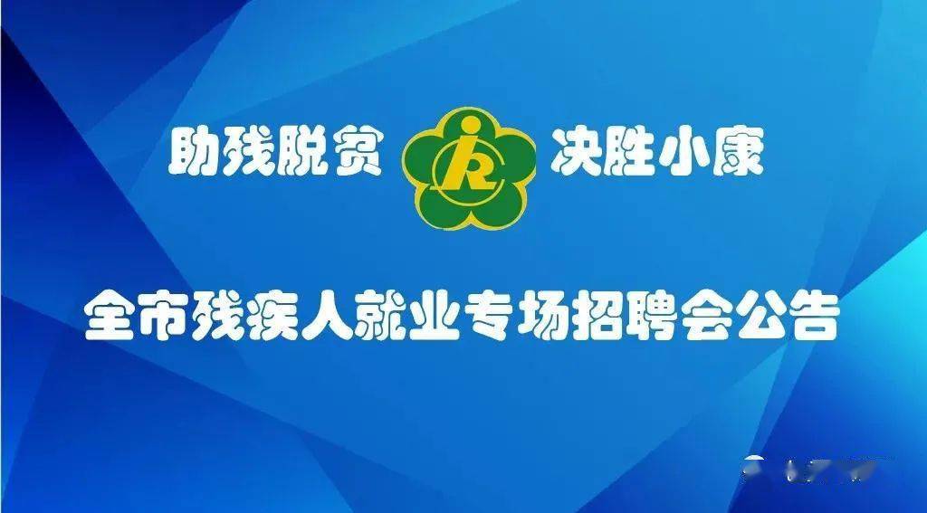 新华社:多措并举持续稳定就业确保就业形势稳定