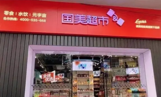 马云公司成立马家厨房食品公司预制菜火速蹿红(图3)