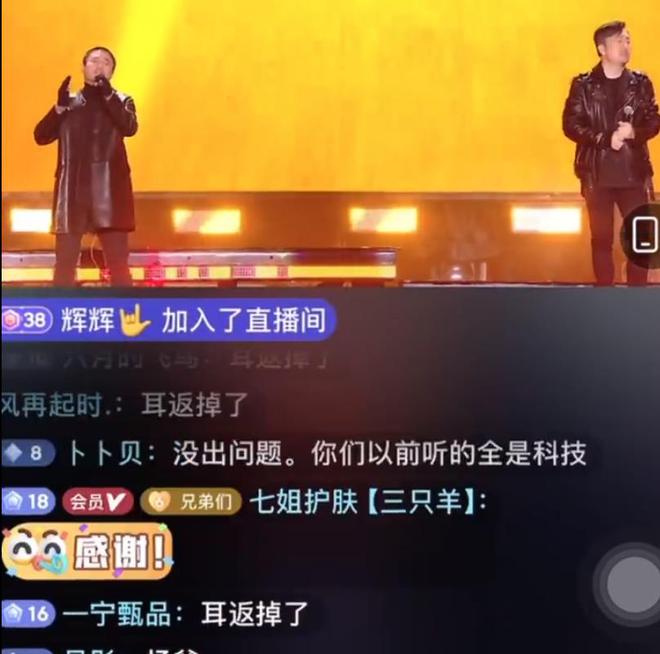 网红小杨哥合肥办演唱会3000万门票只送不卖(图12)