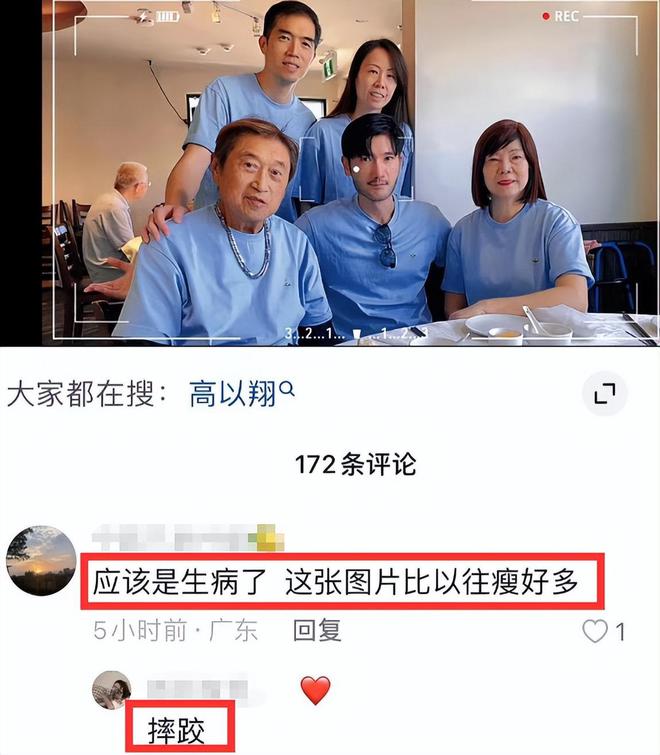 丧子与丧夫之痛高以翔二哥晒父子合影悼念(图6)