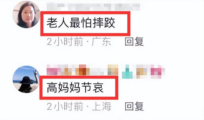 丧子与丧夫之痛高以翔二哥晒父子合影悼念(图8)