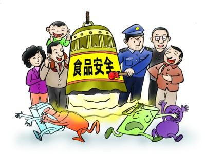 最高法发布一批危害食品安全犯罪典型案例集中展示司法机关(图1)