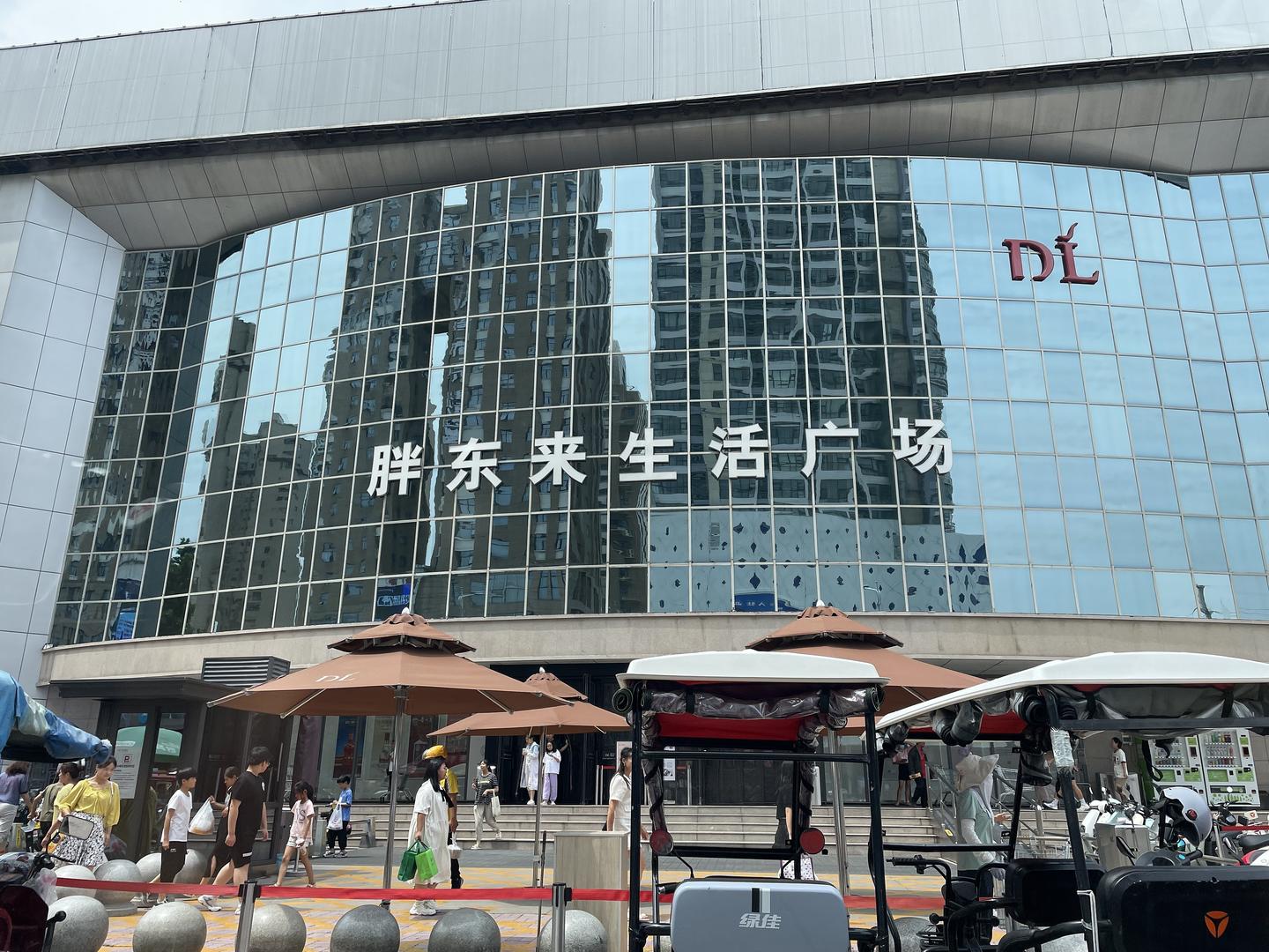 胖东来召回山海好兄弟鲜椒酱DBP含量超出参考值(图1)