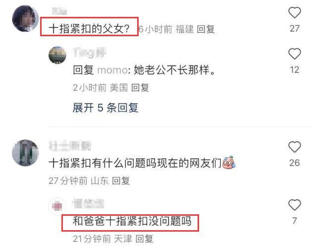 Ella陈嘉桦与家人团聚网友：是神仙运气(图4)