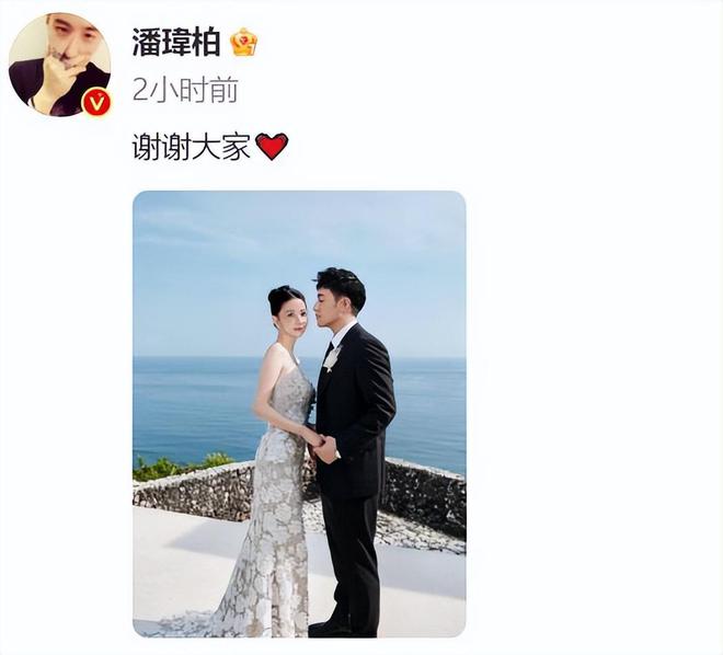 潘玮柏和妻子宣美补办婚礼成功冲上热搜！！(图11)