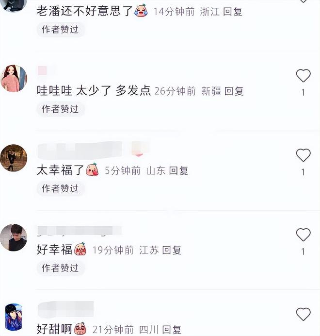 潘玮柏和妻子宣美补办婚礼成功冲上热搜！！(图13)