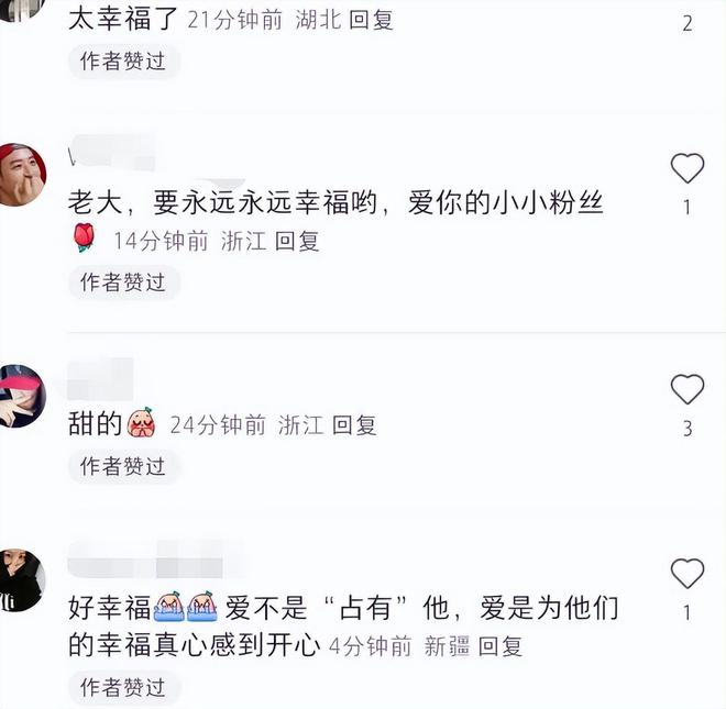 潘玮柏和妻子宣美补办婚礼成功冲上热搜！！(图14)