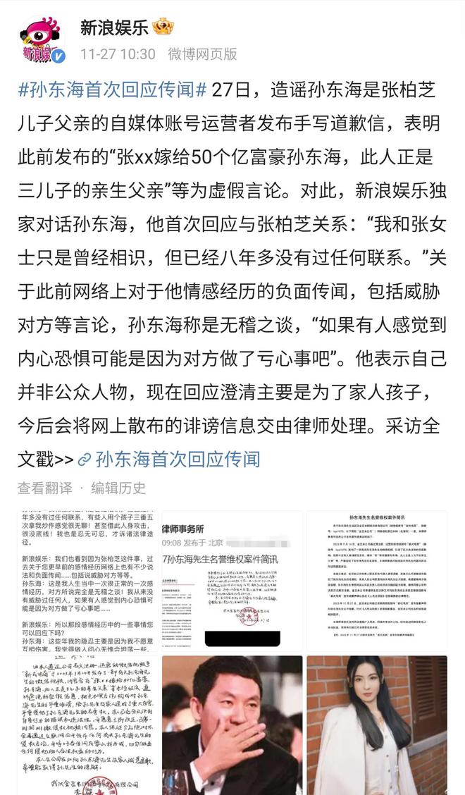 张柏芝内地直播带货被困电梯内无法动弹(图8)