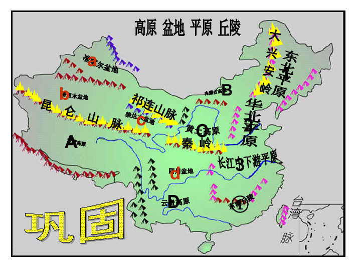 中国科学院揭秘青藏高原东南缘的隆升气候历史(图1)