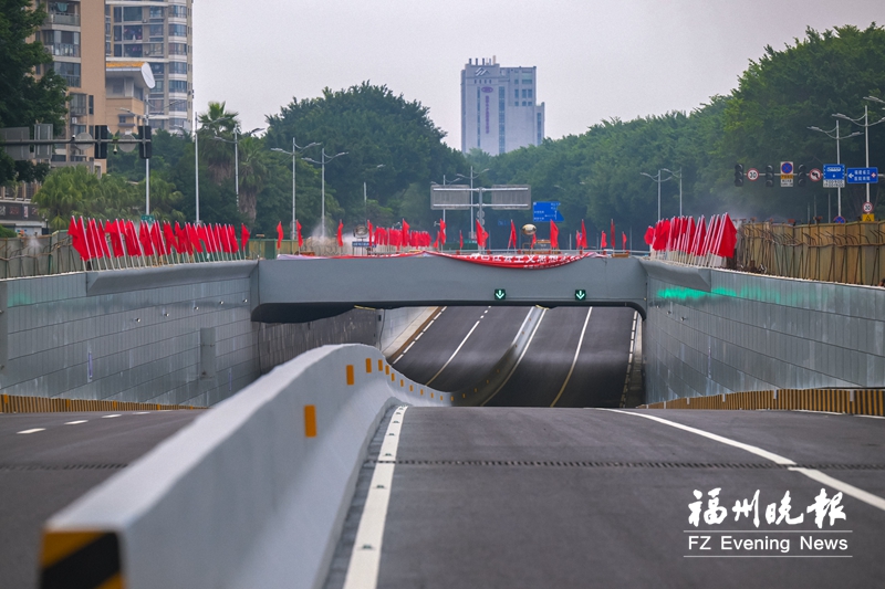 闽江大道下穿通道今日通车 周边路面预计下月全面开放通行