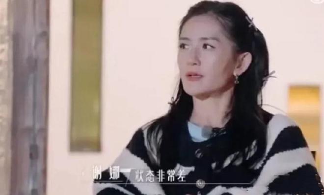 戚薇产后抑郁频发文回应：情绪波动罢了！