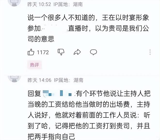 王鹤棣镜头吐槽拍戏拍烦网友：没有敬畏心(图11)