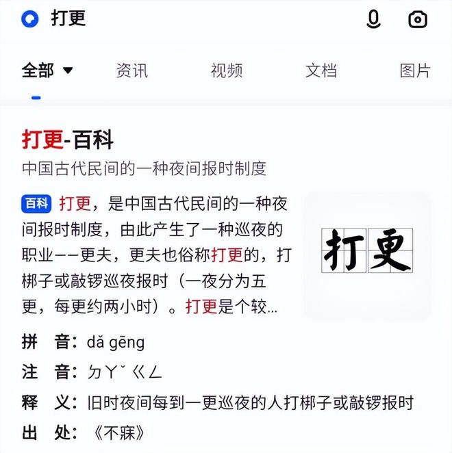 王鹤棣镜头吐槽拍戏拍烦网友：没有敬畏心(图4)