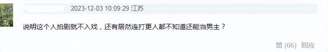 王鹤棣镜头吐槽拍戏拍烦网友：没有敬畏心(图5)