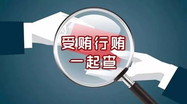 四川省环保厅原局长张务锋一审被判十年(图1)