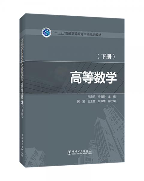 教育部印发《“十四五”本科国家级规划教材建设实施方案》