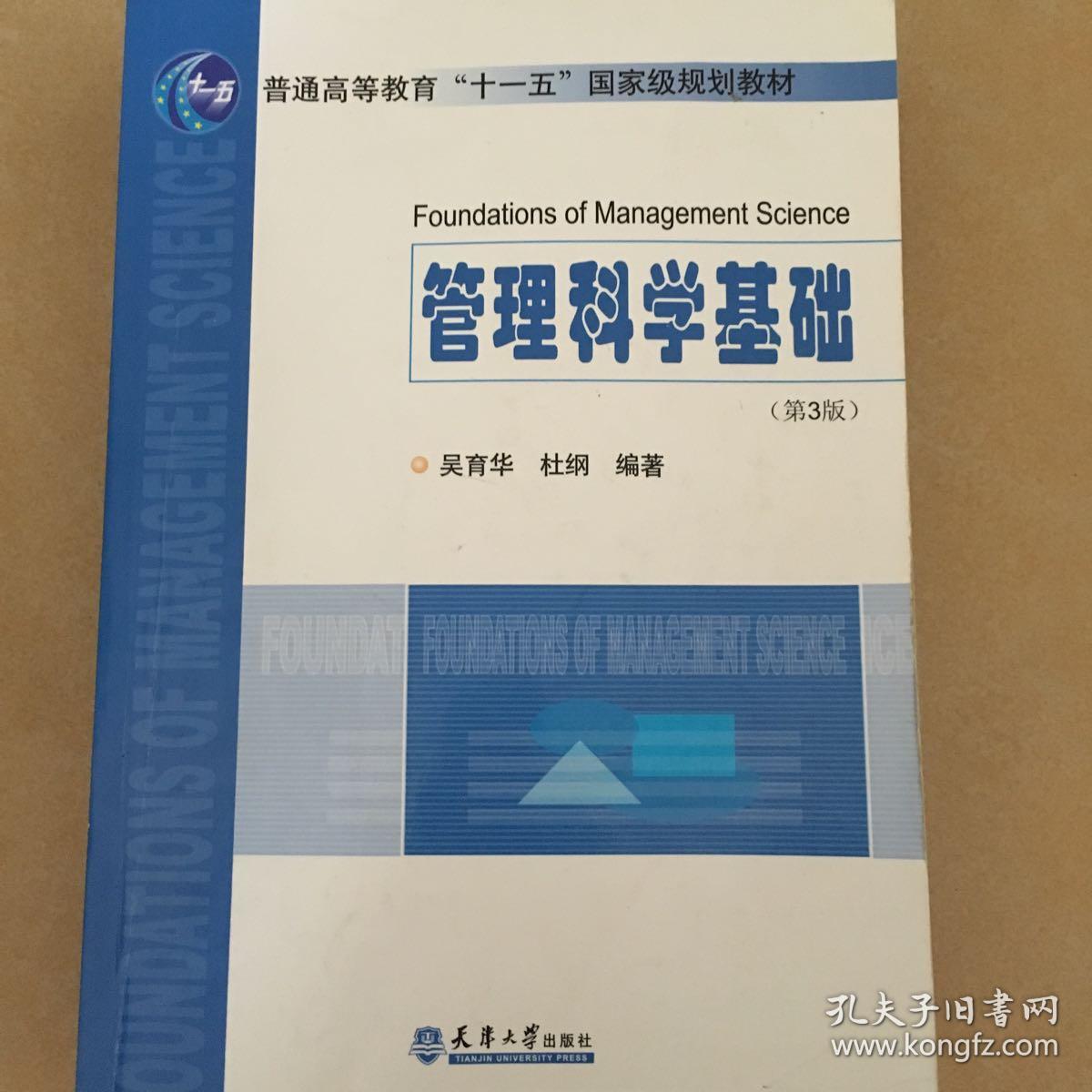 教育部印发《“十四五”本科国家级规划教材建设实施方案》(图2)