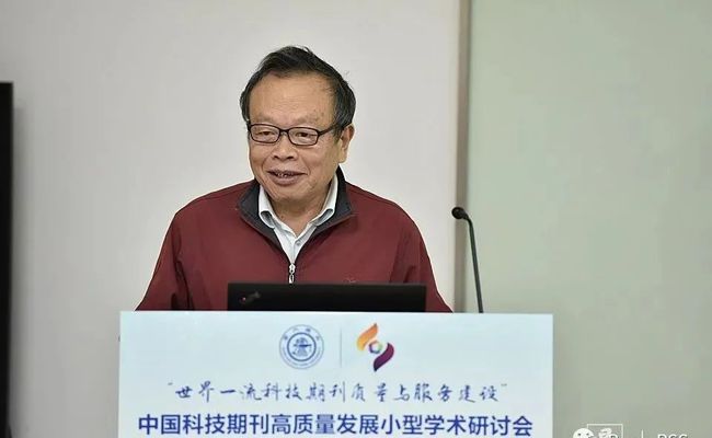 中国工程院2023年当选院士学习教育暨颁证仪式在京举行(图1)