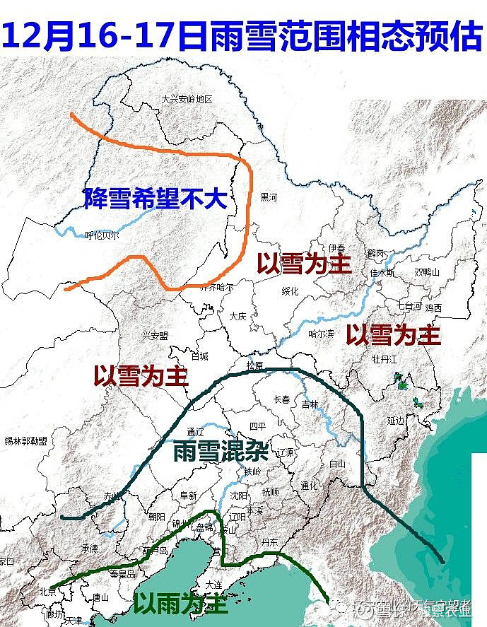 新一轮冷空气将影响北方华北黄淮东北地区气温将下降4-8(图2)