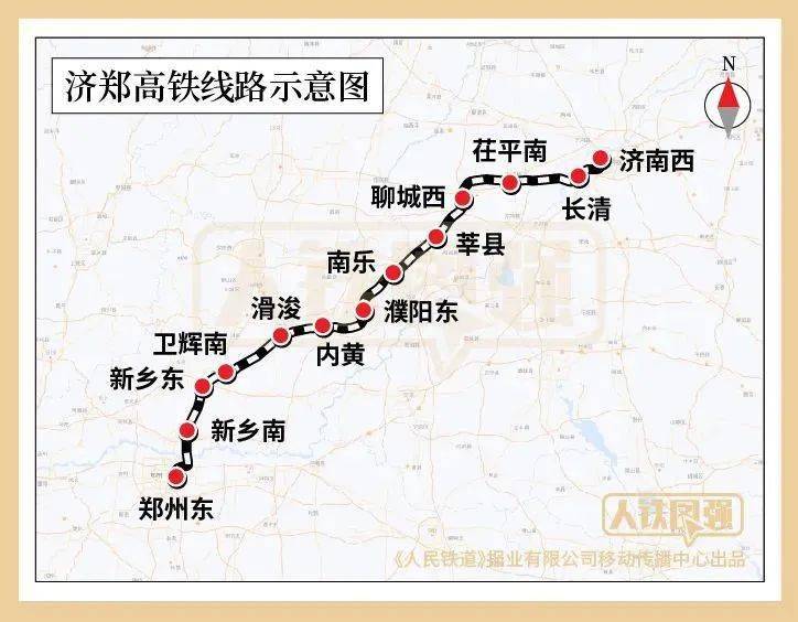 济南至郑州高速铁路全线通车“山河四省”成利好(图2)