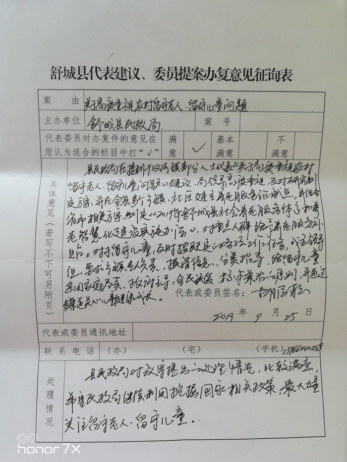 2023年全国人大代表建议办理工作座谈会在河北正定召开