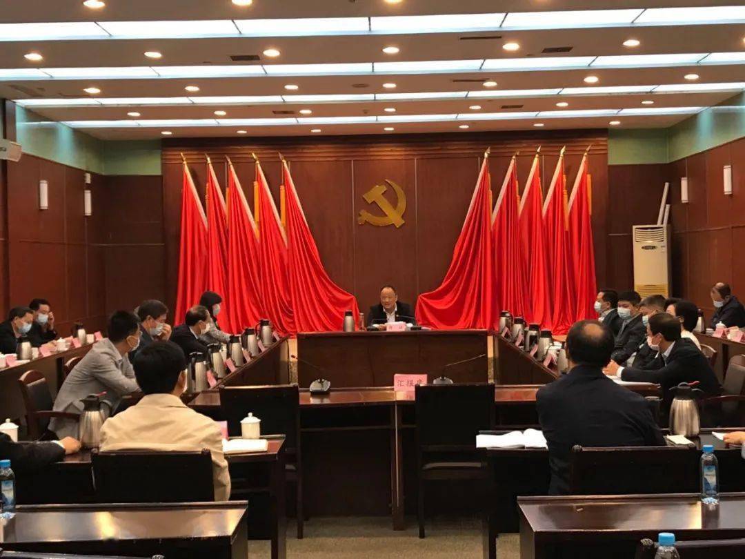 林宝金主持召开市委全面深化改革委员会第四十一次会议(图1)