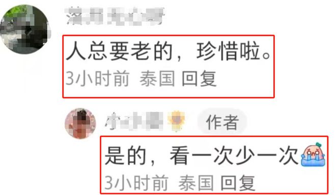 五月天演唱会假唱风波发酵有人无视周杰伦暗示(图15)