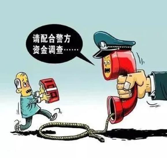 缅北果敢自治区电信网络诈骗犯罪集团重要头目进行公开悬赏通缉