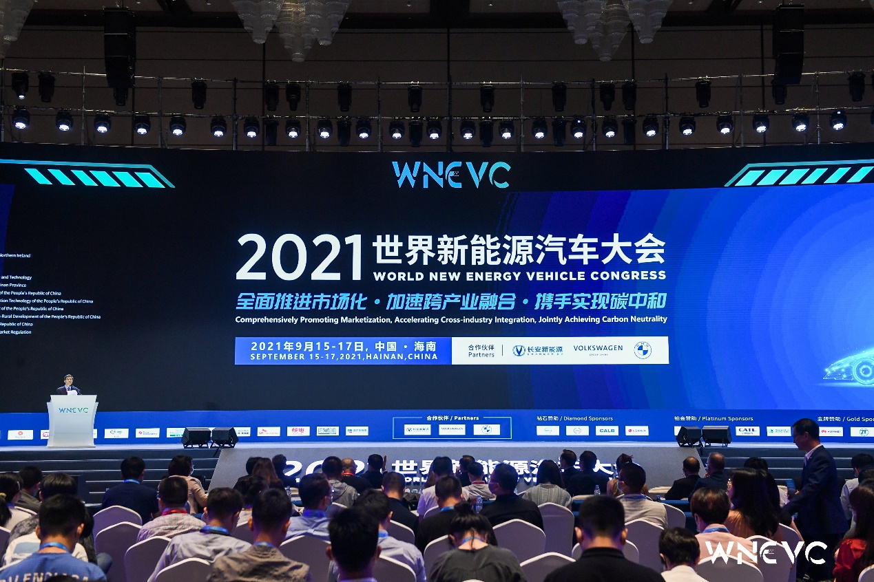 2023世界新能源汽车大会技术展区现场:推动产业高质量发展(图1)