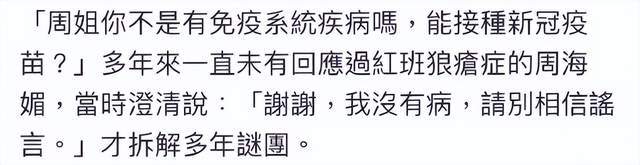 周海媚短视频晒出庆祝生日近照网友：年未将至(图7)