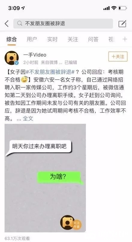 任何新的平台介质上的问题都可以在现实中找到“病根儿”(图1)