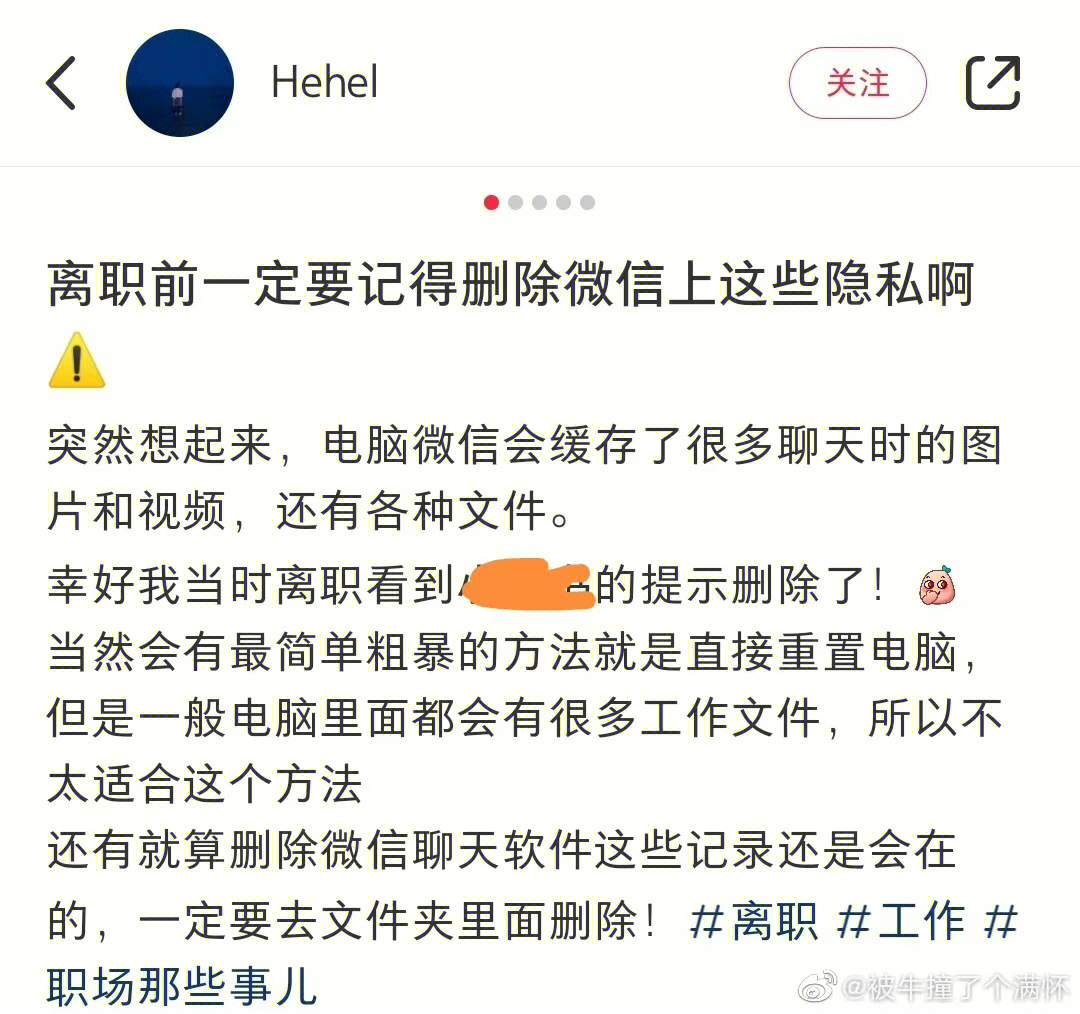 任何新的平台介质上的问题都可以在现实中找到“病根儿”(图2)