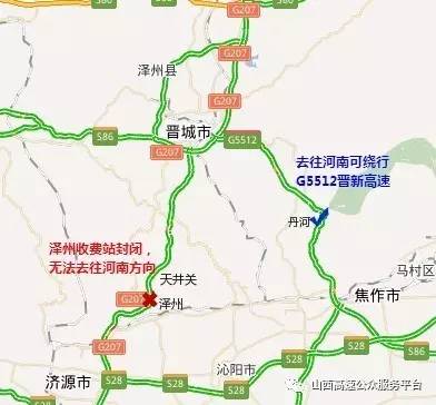 新疆北部和沿天山地区等地局地封闭65条高速公路