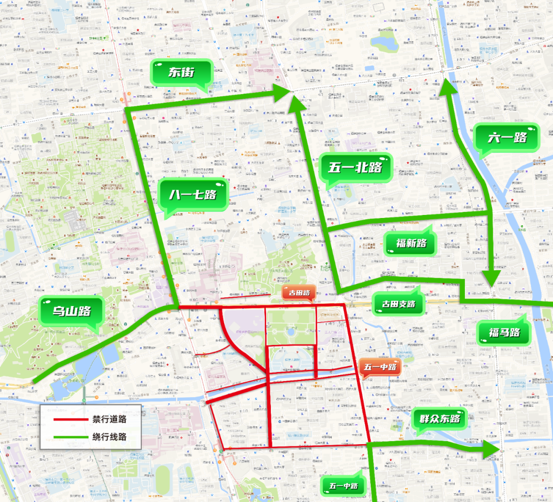 注意！本周日福州马拉松开跑，鼓楼区赛道附近市民如何出行？官方攻略来了！(图3)