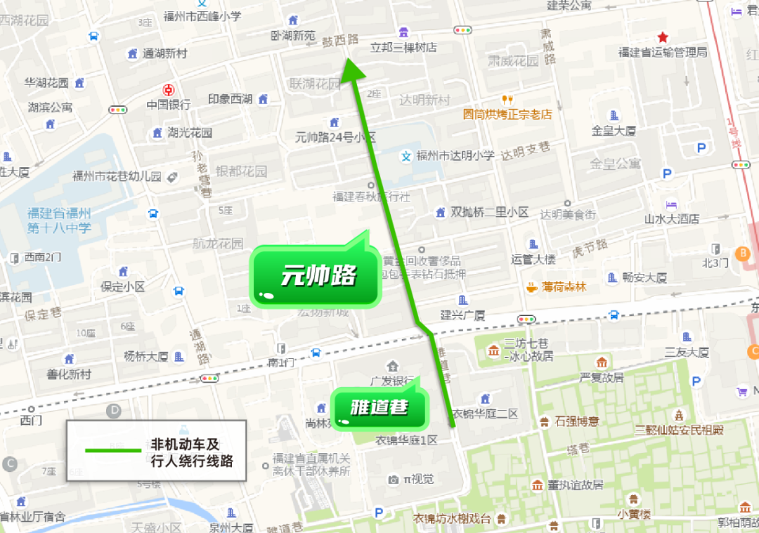 注意！本周日福州马拉松开跑，鼓楼区赛道附近市民如何出行？官方攻略来了！(图6)