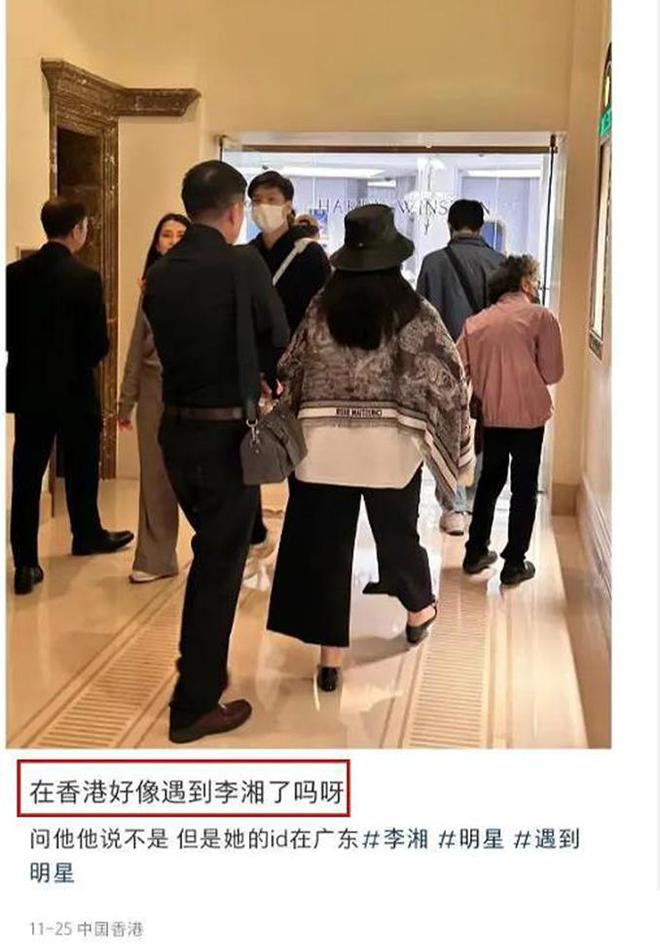 李湘和妙龄女子当众搂搂抱抱毫不忌讳，又岂能容忍这份憋屈(图12)