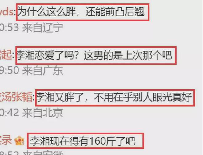 李湘和妙龄女子当众搂搂抱抱毫不忌讳，又岂能容忍这份憋屈(图13)