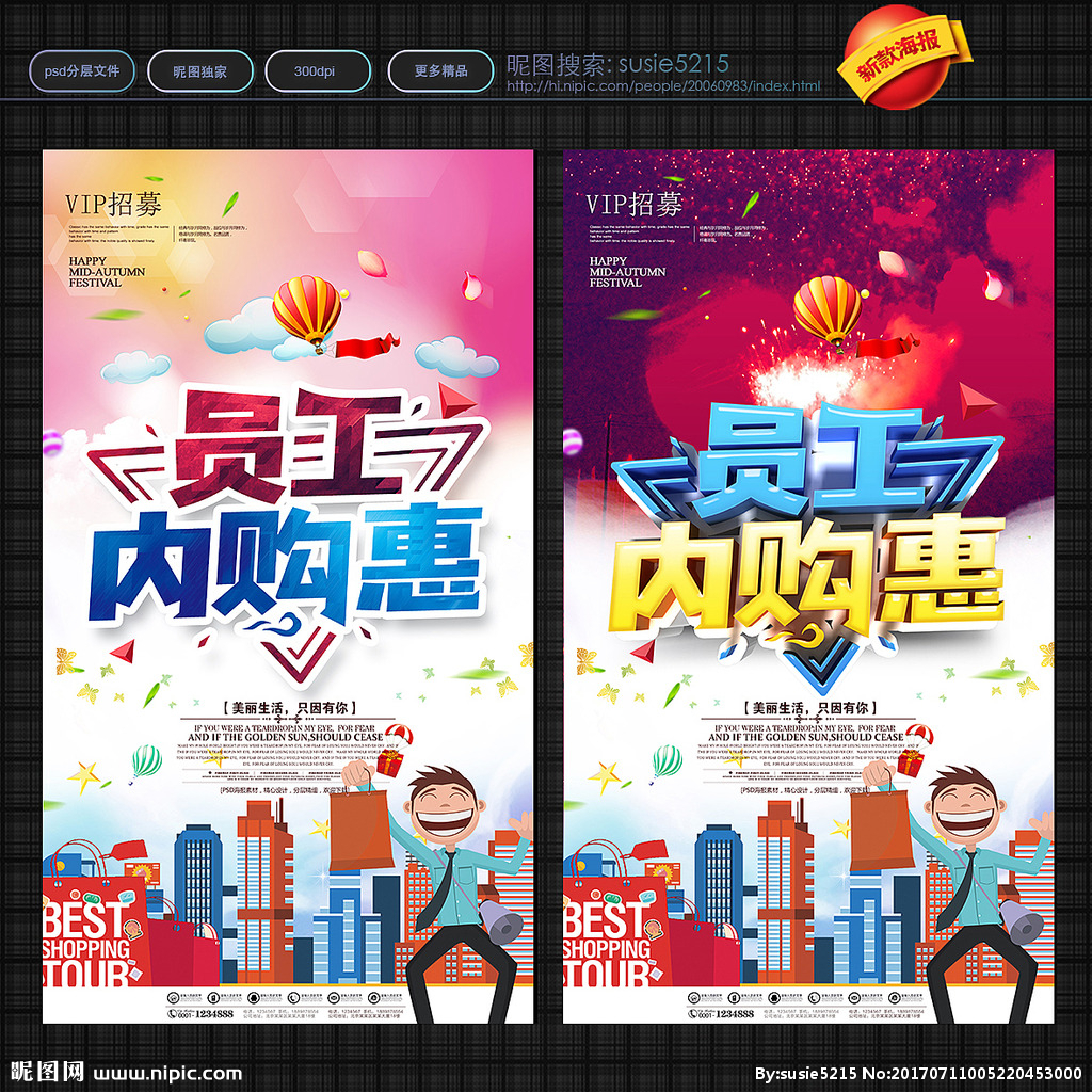 摊派业绩倒逼员工购买完不成业绩就要接受相应惩罚