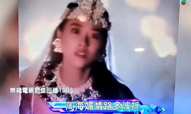 周海媚曾与吕良伟相恋，如今离世，终年57岁！(图12)