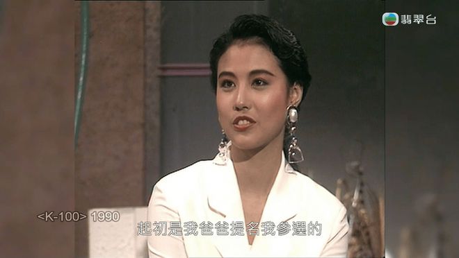 周海媚曾与吕良伟相恋，如今离世，终年57岁！(图6)