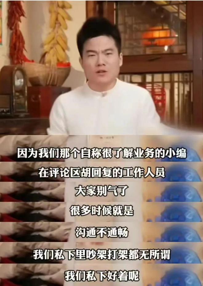 董宇辉和东方甄选的“小作文”事件是闹哪样？(图12)