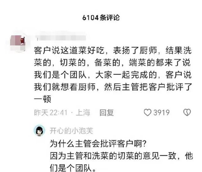 董宇辉和东方甄选的“小作文”事件是闹哪样？(图16)