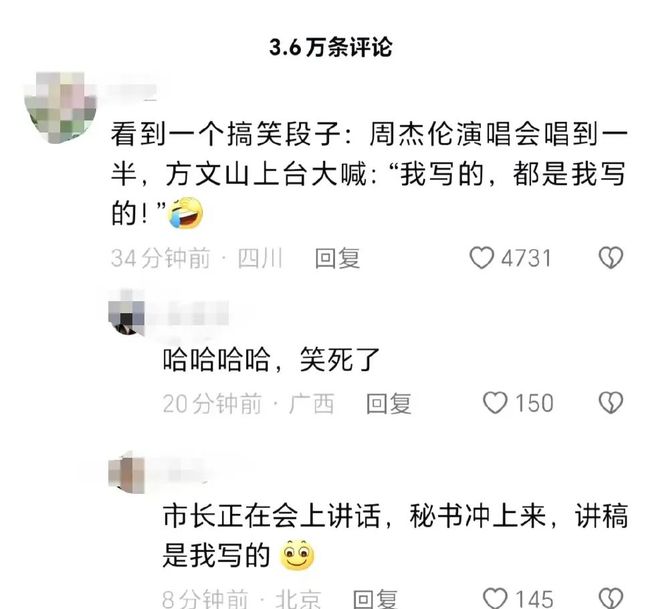 董宇辉和东方甄选的“小作文”事件是闹哪样？(图17)