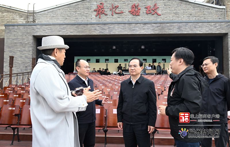 “四下基层”调研暨“河长日”巡查闽江(图2)