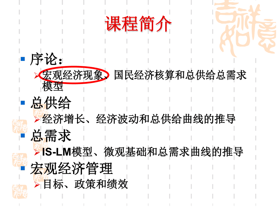 工银国际首席经济学家程实：2023年全球经济缓步增长