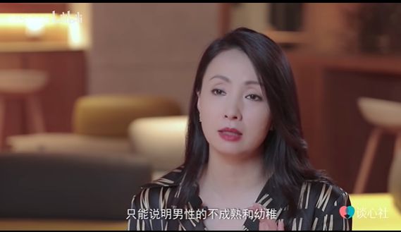 年度十大反叛女性——格蕾塔·葛韦格的人生(图25)